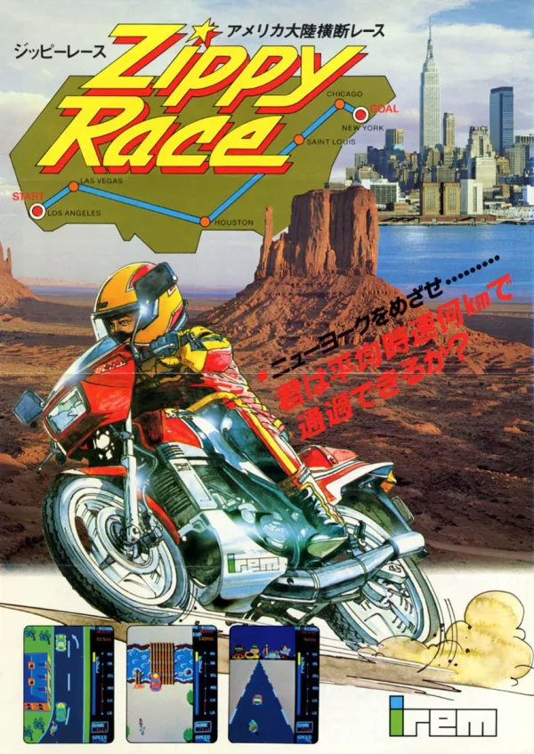 Traverse USA flyer